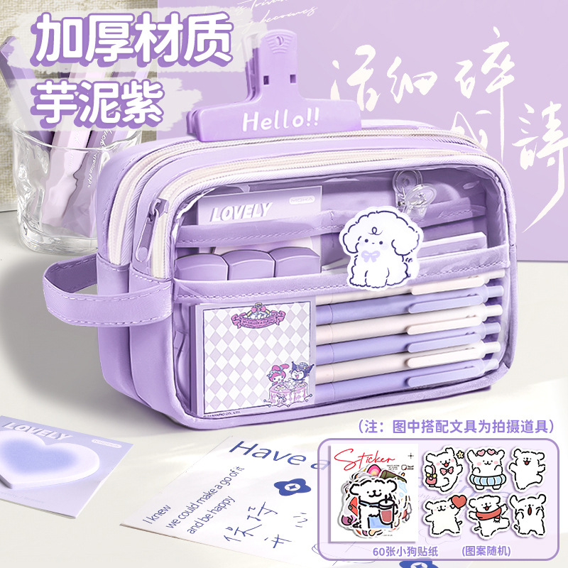 Taro Mud Purple 60 Pegatinas para cachorros