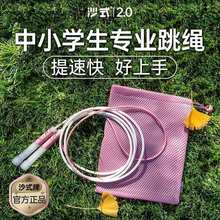 ɳIʽ2.0СWͯøKYpuһ꼉Wl