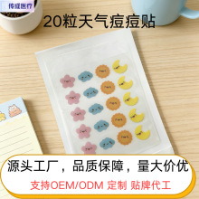�S�ҹ����羳��ɫ��ͨ�����N͸��ˮ�z�w��y�����N���b�W���ڶ��N