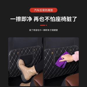 Car Rear Seat Anti-Kick Pad, Snap-On Type, Dirt-Resistant, Easy to Clean, Seat Back Storage Bag, Universal Model, Can Be Printed with Logo