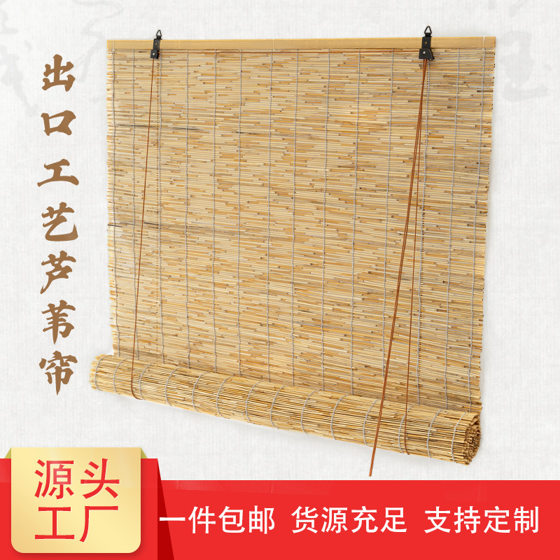 Reed Curtains, Straw Curtains, Reed Curtains, Partition Curtains, Door Curtains, Curtains, Decorative Retro Blackout Sunshade Adjustable Bamboo Curtains, Roller Blinds