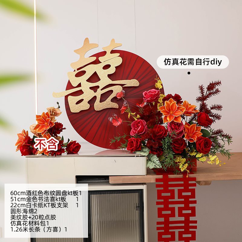 婚房布置2025新款婚礼单狮子头拍照传统订婚晨袍装饰道具醒狮摆件|undefined