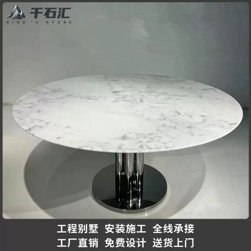 细花白大理石餐桌天然奢石餐桌意式极简家用圆形方桌北欧轻奢餐桌