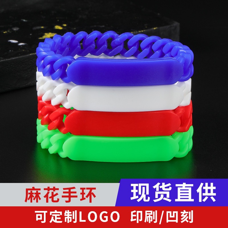 Export-grade eco-friendly silicone wristbands, DIY twisted wristbands, engraving and printing available, sports basketball wristbands, couple wristbands.