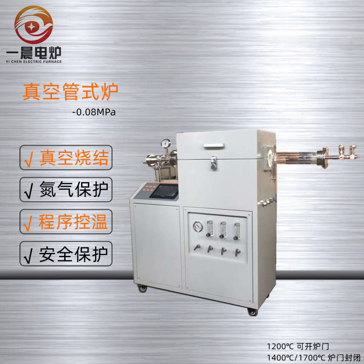 供应管式电阻炉 马弗炉 实验室马弗炉马弗炉 可控硅热处理炉