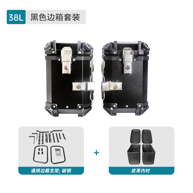 38L tres cajas de motocicleta caja lateral de aleación de aluminio a prueba de caídas a prueba de colisión caja lateral a prueba de agua viaje almacenamiento maletero