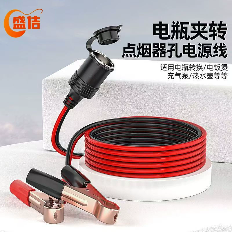 12 В зажим для автомобильного аккумулятора, автомобильный аккумулятор, автомобильный воздушный насос, аккумулятор, универсальный преобразователь, соединительная линия, расширенная версия