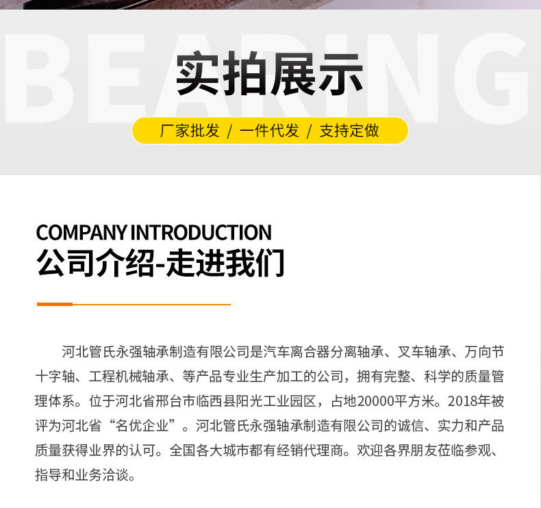 125725汽车分离器分离轴承_08.jpg