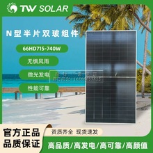 N��TOPCON 700W-740W�p���p��������˹���僞�xB��̫��ܰ�