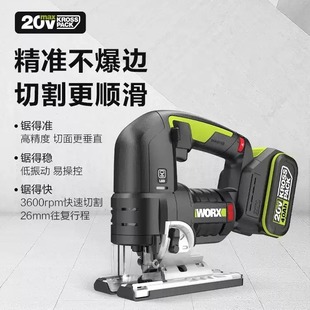 Wickesjigsaw WU550 lithium electric saw brushless wood cutting machine home improvement electric reciprocating saw woodworking chainsaw