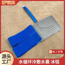 �����Ȳ������������ˮ���g�󽵜����TPU+��ë��ˮѭ�h��̺