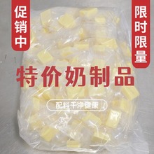 内蒙古奶盖特产果粒奶酥奶皮子追剧奶豆腐小孩零食玫瑰奶皮酪特价