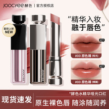 Joocyee��ɫˮ�����ں����������ƹⲻ�θɵ������԰���ɫŮ����