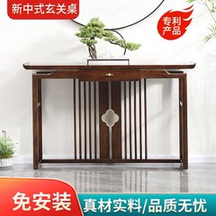 新しい中国風のコンソールテーブル、中国風の無垢材の小さなテーブル、軽くて豪華な玄関ドア、ニレ材のコンソールキャビネット、コンソールテーブル