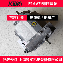 �|��Ӌ��P16VMR-10-CMC-20-S121�����Ö|�C���ͱ�