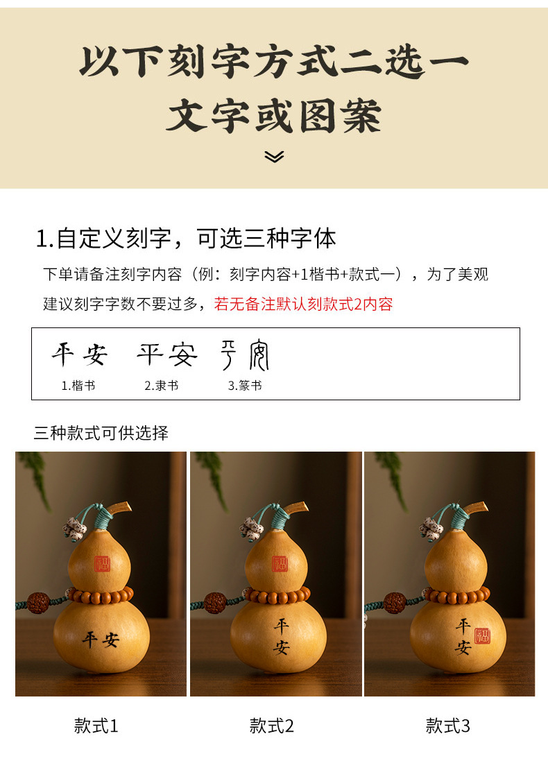 Natural Rosewood Deer Car Ornaments Safe Gourd Car Ornaments Walnut Base Center Console New Style