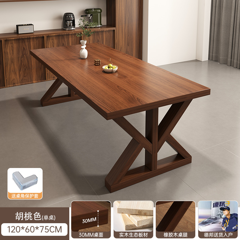 메인 사진 업그레이드 모델 [30MM 두꺼운 원목 생태 데스크탑] 호두 색상 120*60*75cm