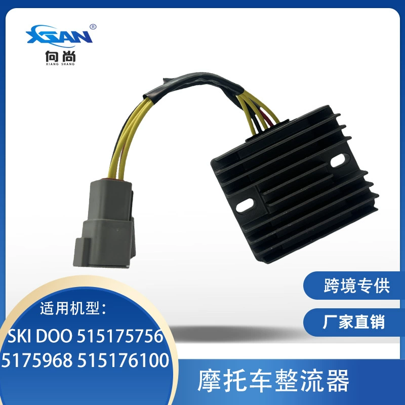 Выпрямитель регулятора Ski-doo 515175756 515175968 515176100 Lynx GSX MXZ