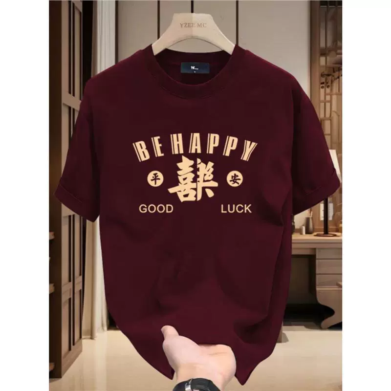 2025 новый стиль, свободная футболка из плотного хлопка с круглым вырезом и короткими рукавами с принтом «Мир и радость», красный топ для мужчин