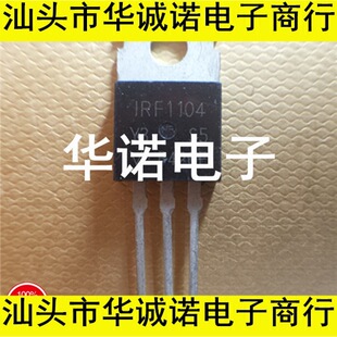 IRF1104 100A 40V 0.009�W IR�S�҈�Ч���� �F؛���� ��ֱ����