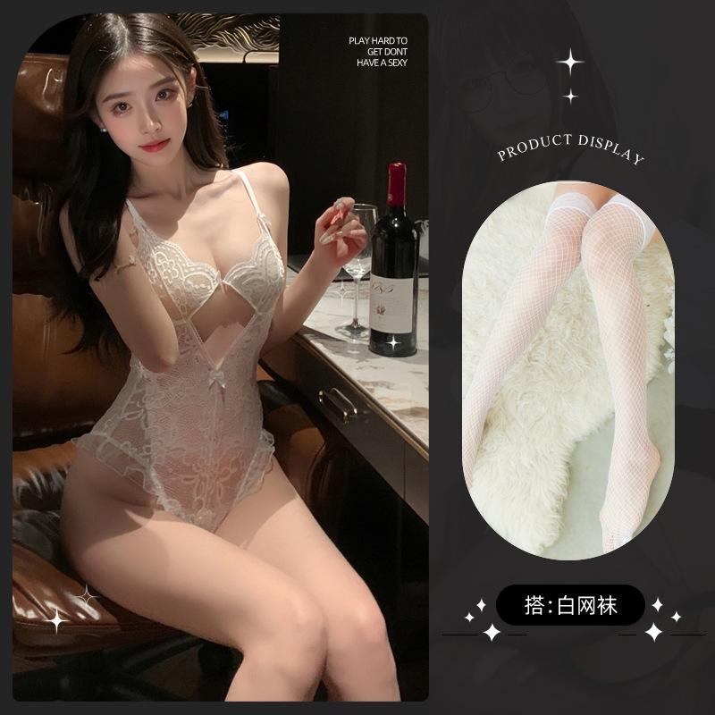 진주 화이트 그물 양말
