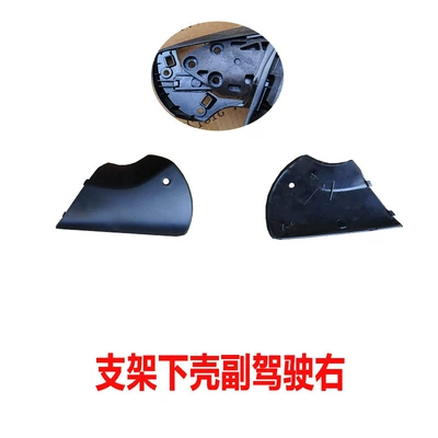 Large field of view rear view auxiliary mirror | reflective mirror frame bottom shell - 16-21-civic-rearview-mirror-bracket-lower-shell-right-passenger-car