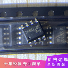 �ԴоƬ SF5877SGT �NƬ SOP-8 ِ��ȫ��  SF5877