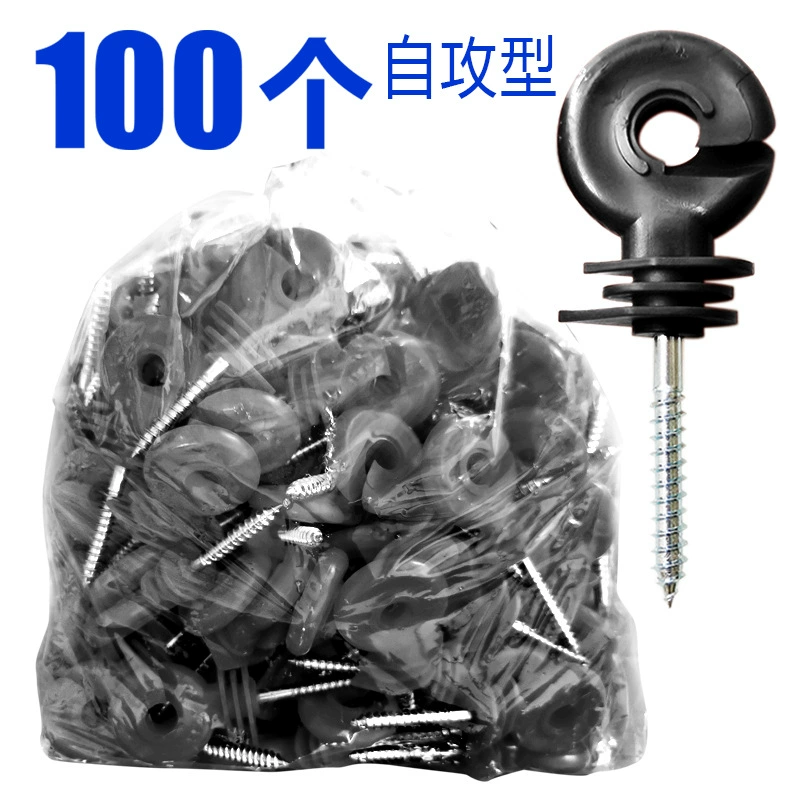 Электронный изолятор забора 100 саморезная изоляционная Пряжка для деревянных свай для разведения пастбищных сеток, изоляционный гвоздь