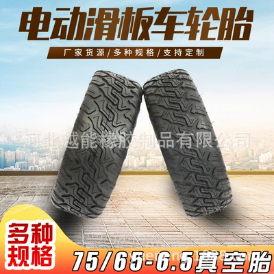 Electric Balance Car Tire 75/65-6.5 Outer Tire 85/65-6.5 Scooter Vacuum Tire Off-Road Tire (Elektrikli avtomobil şinləri)