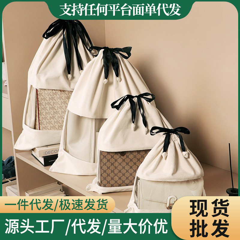 麂皮绒多种类包包保护袋包包防尘袋透明收纳袋套束口女包整理袋子