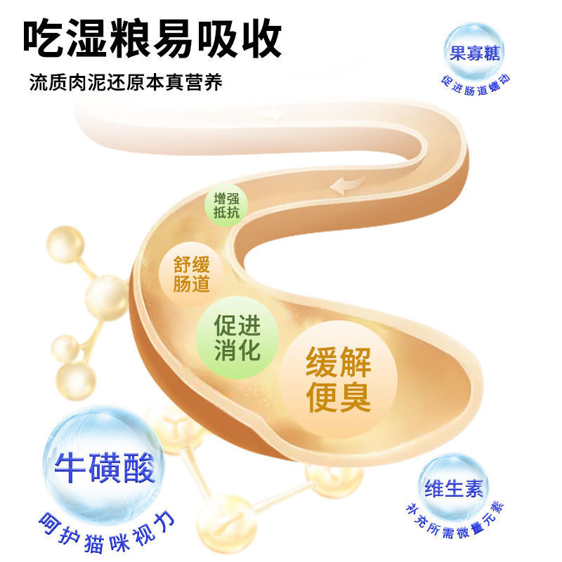 Bocadillos para gatos, mascotas, gatos sin preocupaciones, hidratación, aumento de grasa, vello de las mejillas, vello, barriles grandes, arroz para gatos, comida para gatos