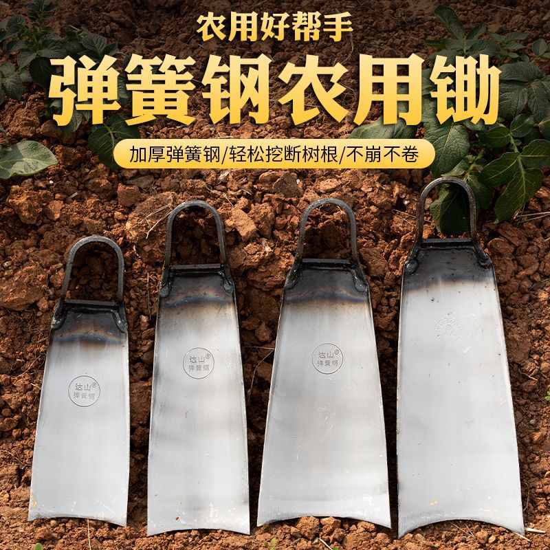 锄头农用开荒除草种菜锄头户外开山挖地大锄头全钢加厚加大挖笋锄