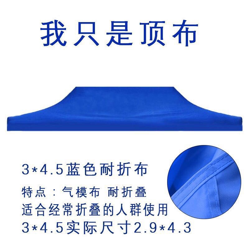 Toldo Plegable para Puesto Publicitario, Exterior, Tela Imprimible, 4 Esquinas