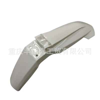 ship Z300 Banma K8 rear fender | Motorcycle Fender - the-front-mud-is-white