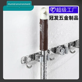 衣钩/挂钩;拖把架;厨房置物架