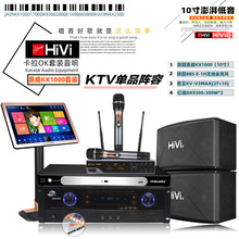 HIVI����KX1000����ktv����������b��ͥӰԺ����ok�c��ȫ�����