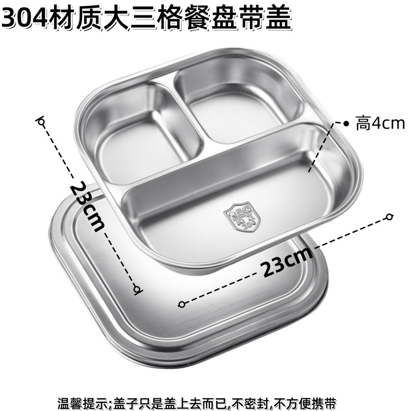 304 ステンレス鋼の子供用ディナープレート商業家庭用食堂幼稚園ファーストフードプレート学生漫画コンパートメント食器|undefined