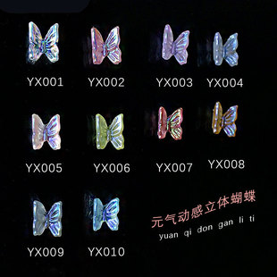 ����ƽ�׶���Ʒ���l���b��͸ab�O�����w͸������diy����ָ���N