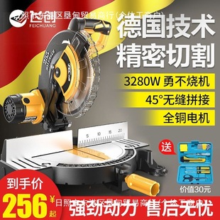 Aluminum sawing machine 10 inch 12 inch multi-function cutting machine wood aluminum beveling 45 degree aluminum machine