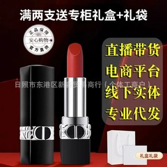 【公式サイト】フランス Dijia Yafei 口紅 ブルーゴールド 口紅 999 マットベルベット 888 保湿サテンチャーム 赤い唇