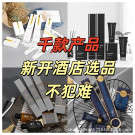 一次性酒店品;一次性牙刷