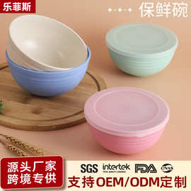 小麦秸秆碗大中小号食用碗带盖儿童家用塑料拉面汤碗餐具礼品批发