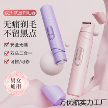 �羳Óë��Ůʿ�p�^��ë��˽̎�ë�޼���늄ӹ�ë����ŮÓë���l