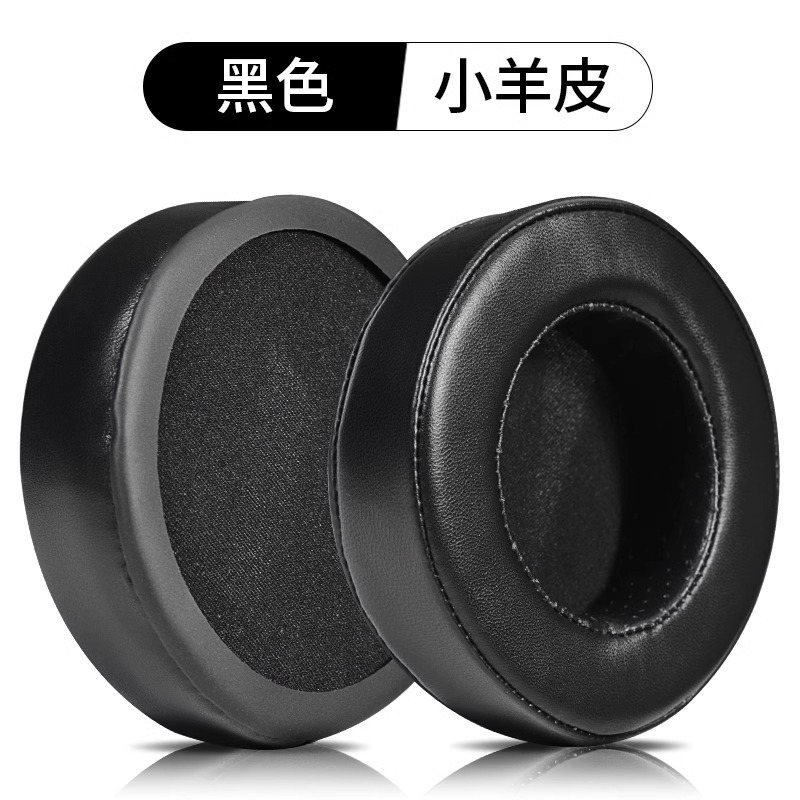 Aplicable a Baiya potencia DT880 auriculares cubierta T1 T5P 70P 860 990 770pro T 90 440 orejeras