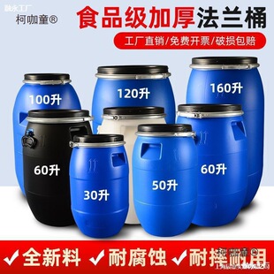 ����Ͱ���mͰ�Ӻ񻯹�Ͱ200������Ͱ��Ͱ��ˮͰ�{Ͱ�l��Ͱ��̫��