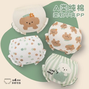 2025 New Girls Underwear Cotton Bread Pants Class A Children's Briefs Little Girls Cotton Shorts
