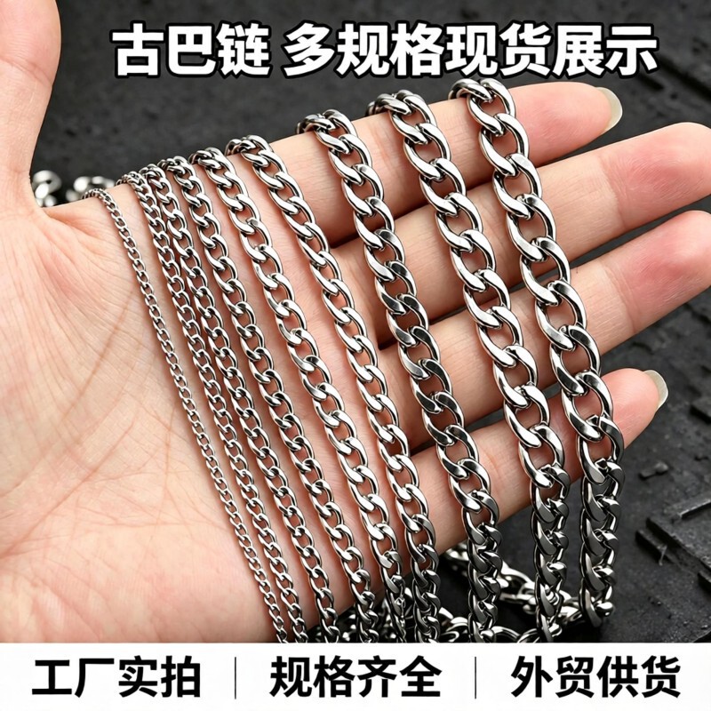 Cross-Border Men's Cuban Chain Stainless Steel Nk Titanium Steel Necklace Non-Fading Jewelry Women's Fine 18K Gold European and American Hip-Hop Style