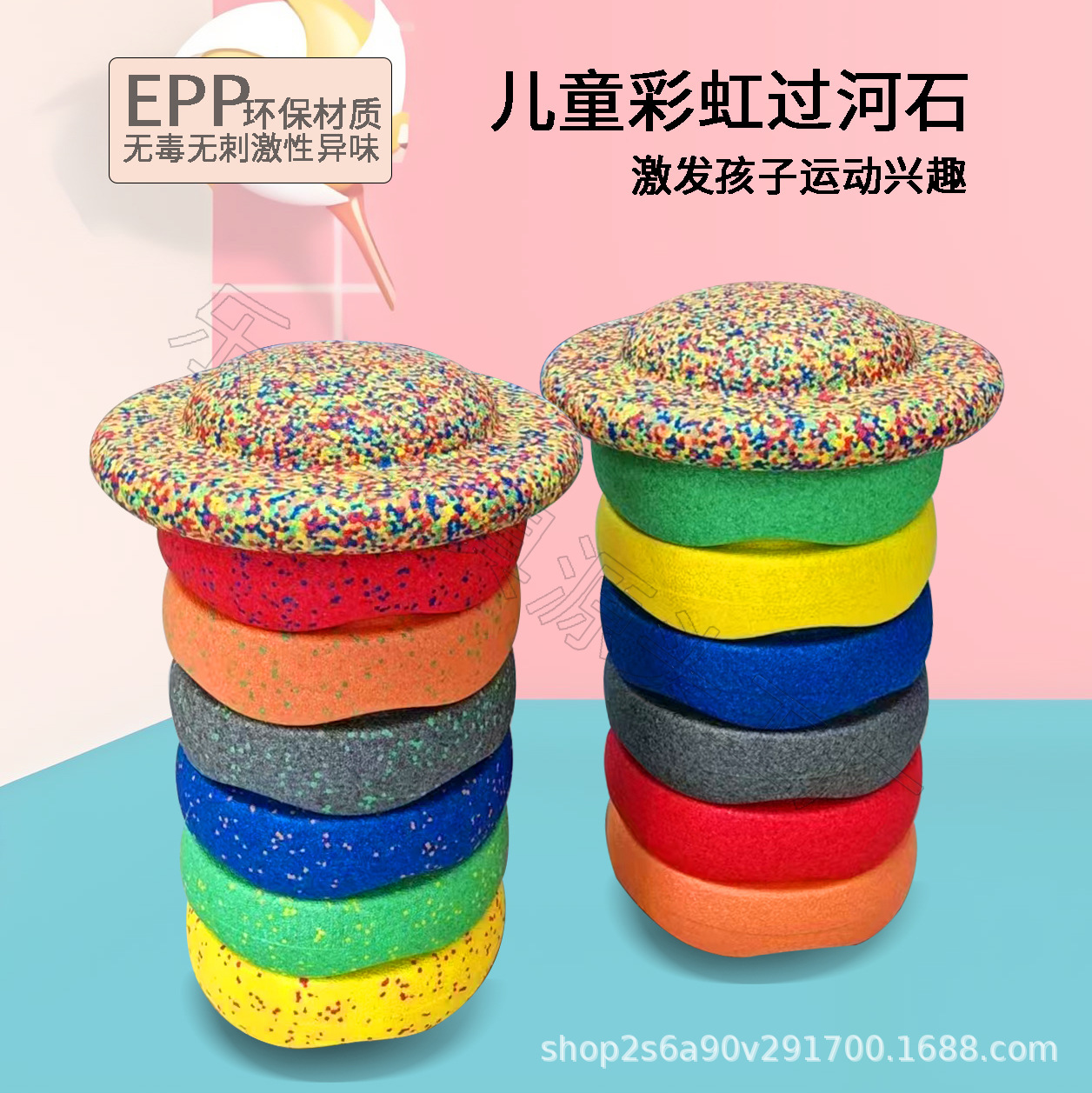儿童玩具过河石感统训练器材幼儿园早教专注力训练平衡踩踏过桥石