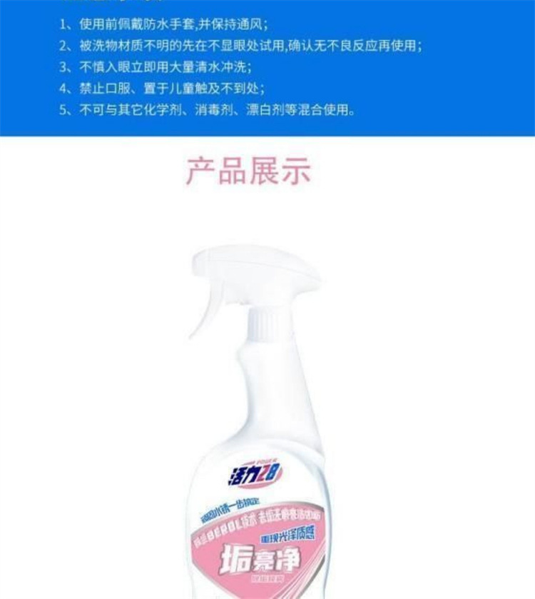 详情图