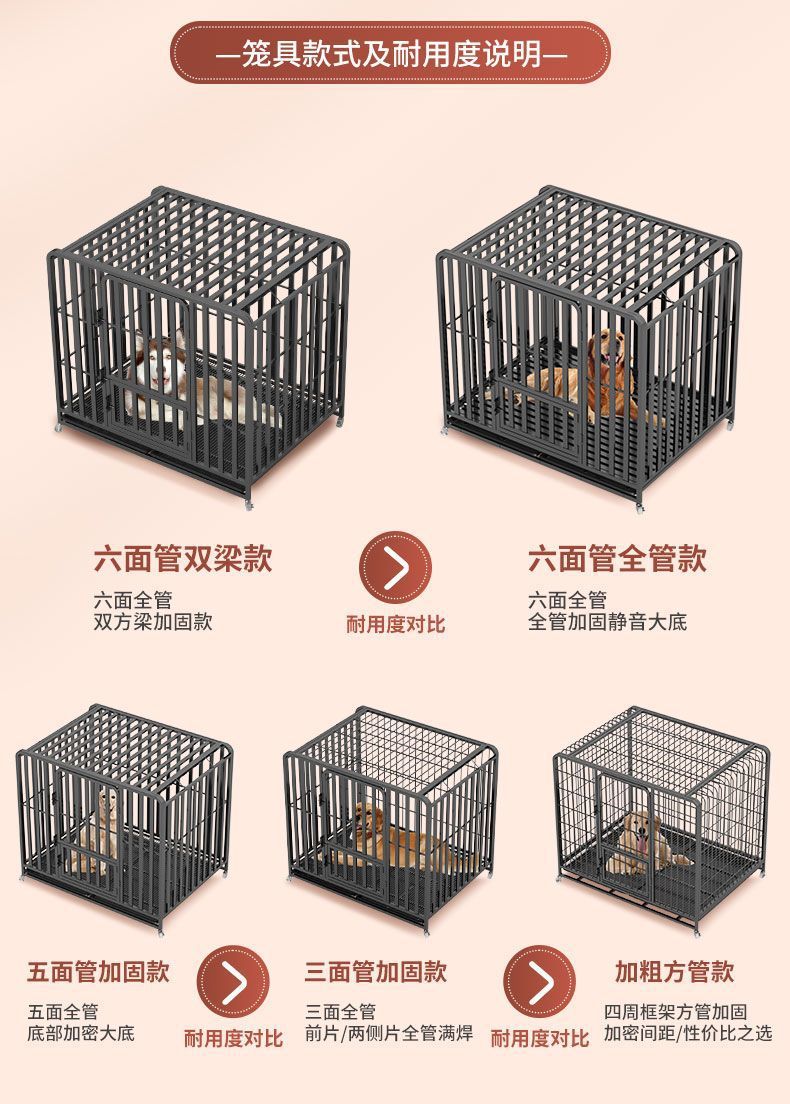 狗笼狗笼子大型犬带厕所中型犬加粗加密加固方管笼子狗笼子边牧笼-阿里巴巴